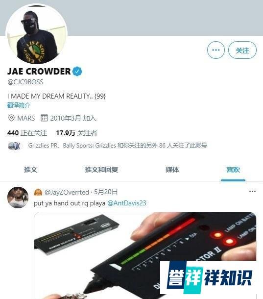 克劳德和詹姆斯做过队友,如今为何在场内场外不断嘲讽詹姆斯?