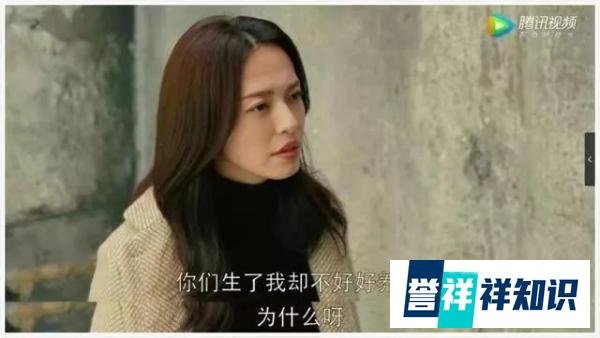 都挺好——“原生家庭”之痛,还是要靠自己疗愈