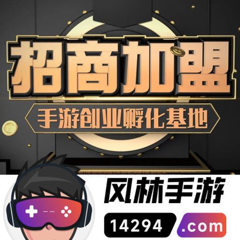 青云传(天山归来)手游推广在哪里找?