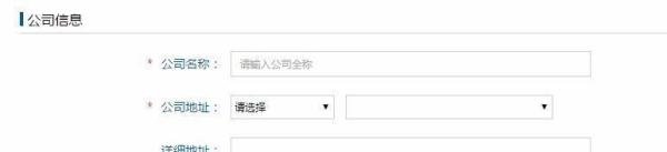 怎么成为海尔企业购用户 企业用户有什么用
