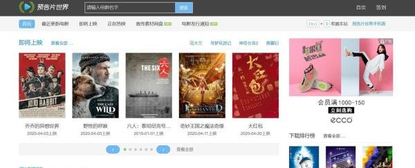 剪辑必备|收藏4款电影预告片下载网站