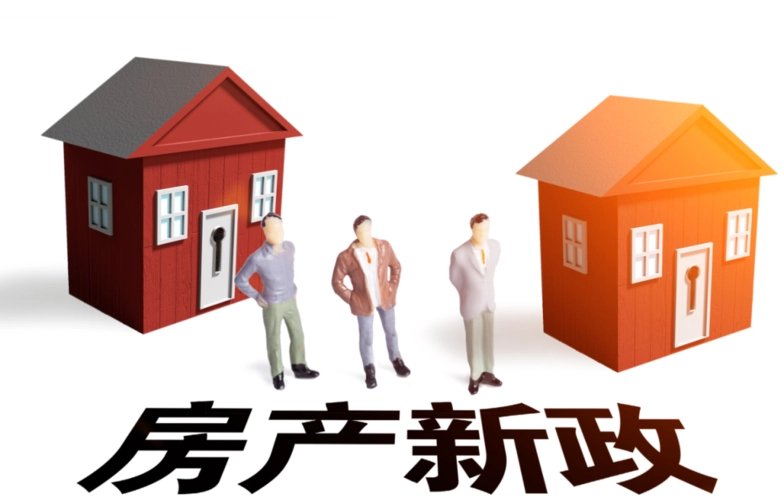 合肥严格处置故意躺平房企，各地为了促进楼市都实施了哪些绝招？