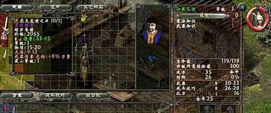 圣域魔都魅影支线攻略
