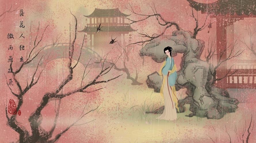 微雨燕双飞 落花人独立全诗是什么？