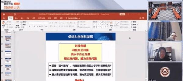 北理工通报方岱宁院士处理结果! 中科院：停止方岱宁以下院士权利！
