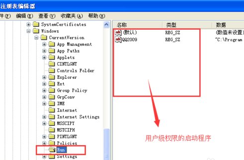 如何使用reg.exe