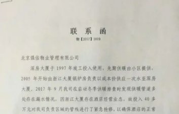 联系函的格式及范文是什么?