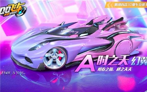 qq飞车手游的勋章车时之夭性能怎么样?