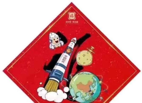 2020年支付宝集五福活动如何获得额外的福卡？