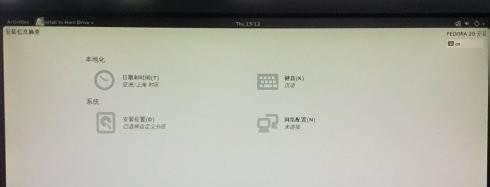 如何用U盘安装Fedora20系统