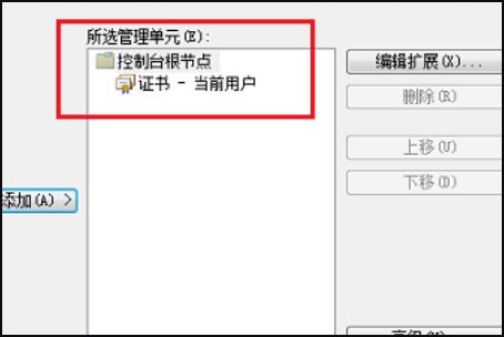 我的电脑ie浏览器说证书已过期?