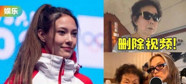 谷爱凌晒和奶奶在飞机上的互动！被网暴至删除视频