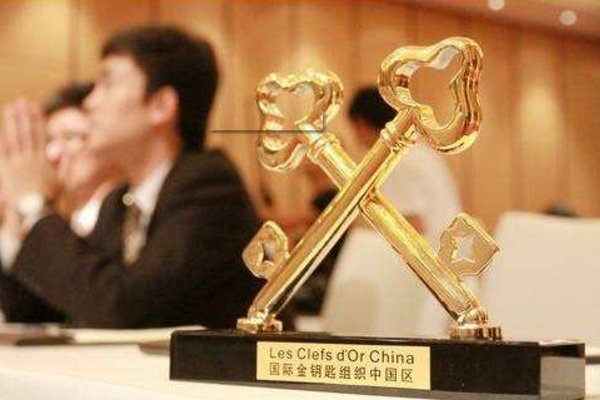 金钥匙服务是什么意思？