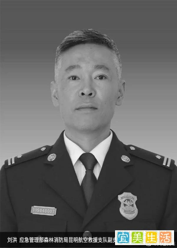 心痛!4名英雄都是80后……