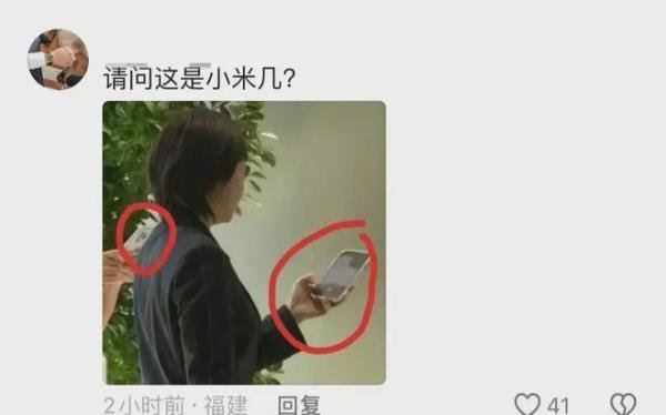 雷军妻子陪邓文迪看SU7