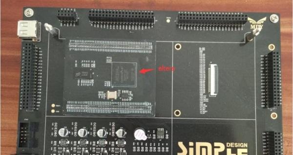 FPGA如何下载程序（Altera or Xilinx）