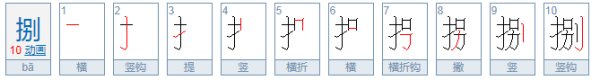 大写数字壹贰叁肆到拾百千万怎样写?