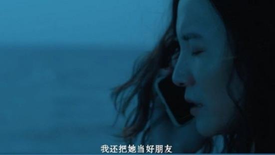 《白色月光》中的杨雁与张鑫是怎么搞到一起的？