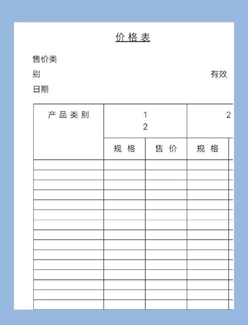 旅顺新港到蓬莱船票时刻表，旅顺新港到蓬莱船票时刻表和价格