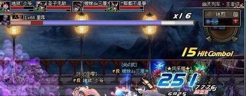 dnf幽灵列车怎么打