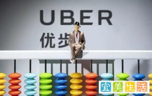 优步3分钟视频会议3500人失业，谁来拯救我们的职场？