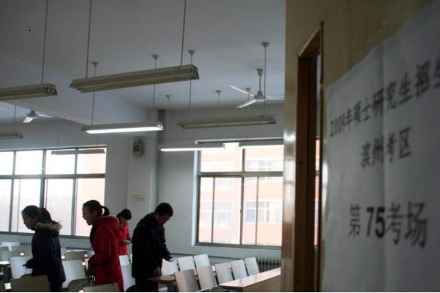 广州考研成绩怎么查训