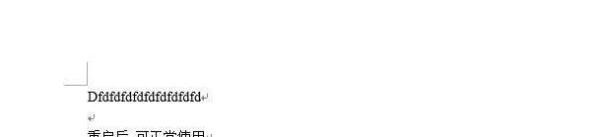 word2016启动提示:无法初始化Visual Basic环境