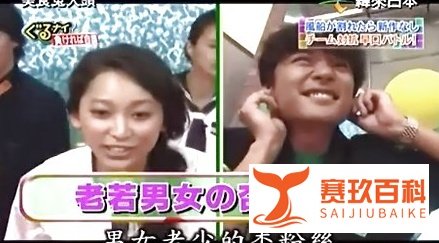 强推有利于学习日语的综艺!