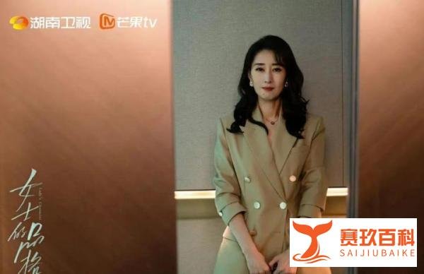 《狂飙》走了，安欣又来了！刘敏涛万茜《女士的品格》6日首播