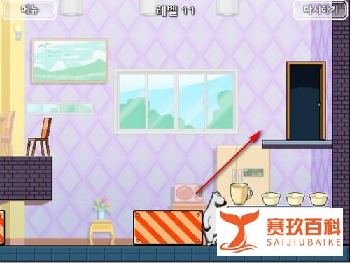 倒霉熊逃离房间---第11关攻略