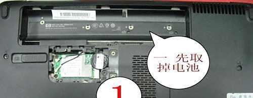 HP惠普CQ40 CQ41 CQ42CQ45屏不显维修及拆机方法