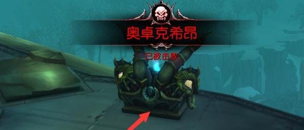 魔兽世界9.0怎么刷巨龙之魂实验体12-B