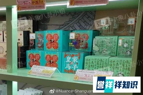 茶颜悦色这次上热搜,竟然是因为翻车!