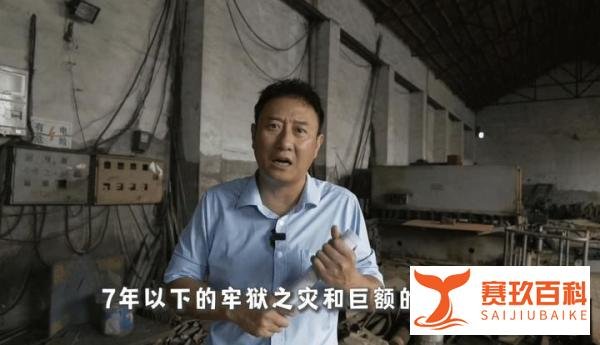 《谭谈交通》遭全网下架,谭Sir疑被空壳公司碰瓷,网友们建议他直接反告对方