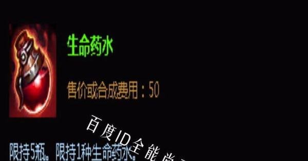 LOL盖伦出装顺序