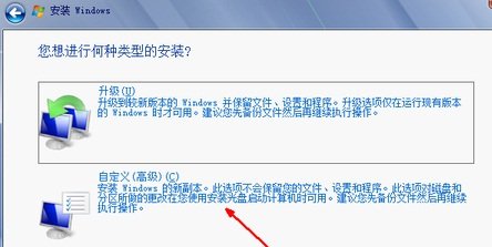 惠普compaq511可以装哪个版本的win7？