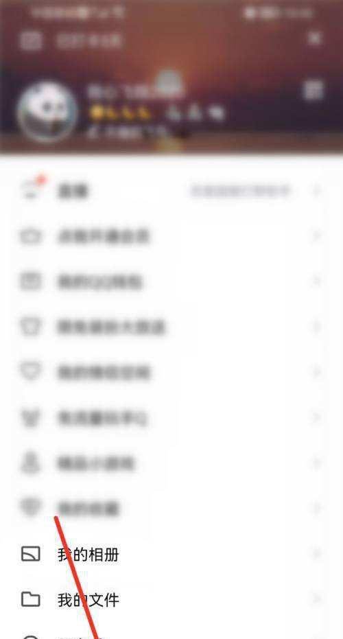 qq等级福利怎么领取?