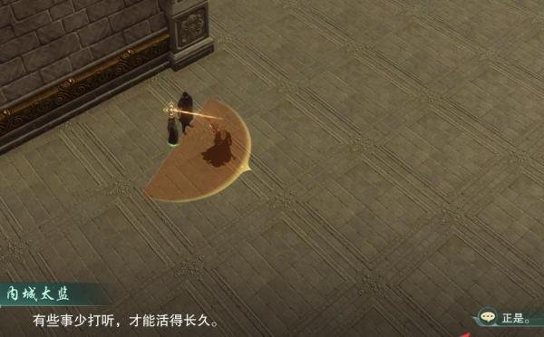 剑网3怎么开启英雄华清宫回忆录的无双模式