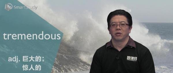 tremendous是什么意思