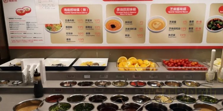 海底捞小料涨到了11元!对此网友们有什么看法?