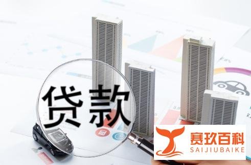 银保监会回应停贷事件，17家银行披露排查情况
