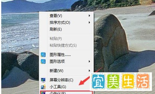 集成显卡3D加速如何开启？