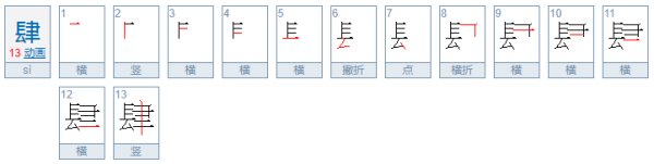 大写数字壹贰叁肆到拾百千万怎样写?