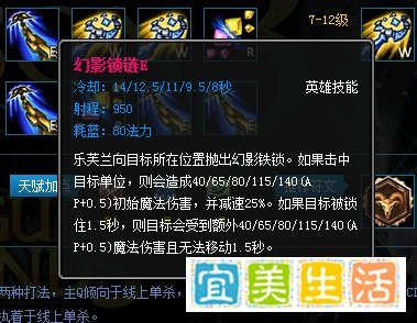 lol中路诡术妖姬-乐芙兰怎么玩