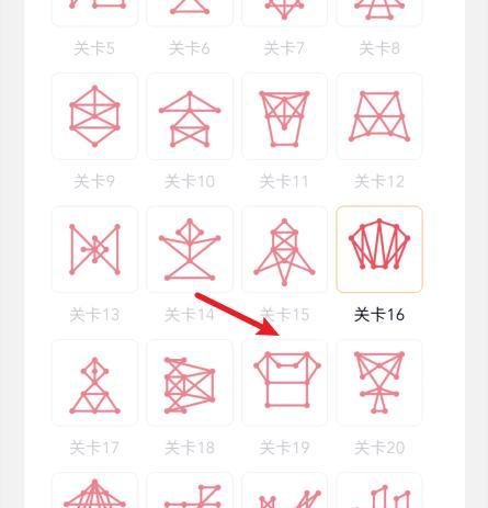QQ一笔画红包是什么意思,一笔画红包怎么玩