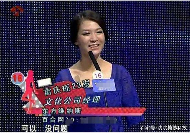 非诚勿扰中的无臂女孩雷庆瑶：台上牵手成功，为何一下台就被甩？