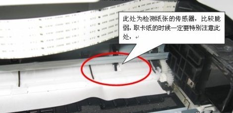 爱普生打印机打印不出来怎么办？