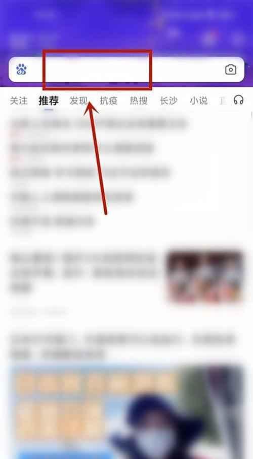 百度元宇宙歌会在哪预约?