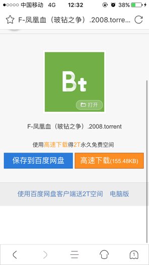 求泰剧《玻钻之争》的百度云~~~