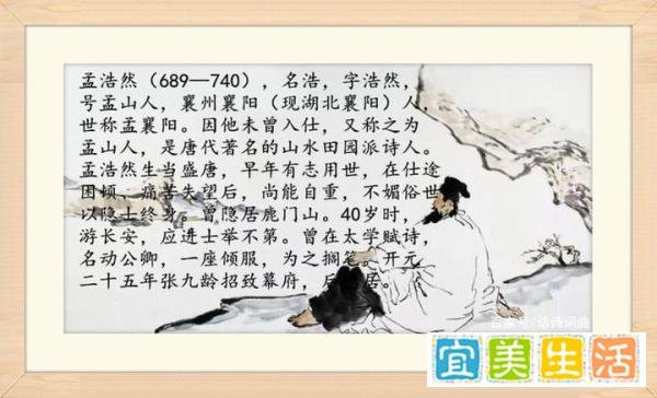 孟浩然撮合李白做“上门女婿”